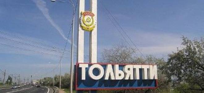 Тольятти отчеты о рыбалке 2017