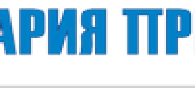 Наши НОВОСТИ