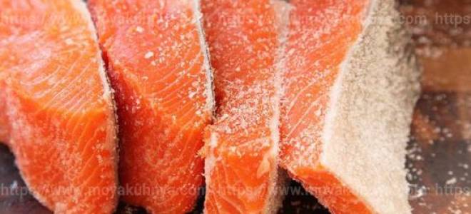 Как солить лосось для длительного хранения