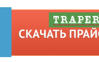 Поставщики рыболовных снастей в москве