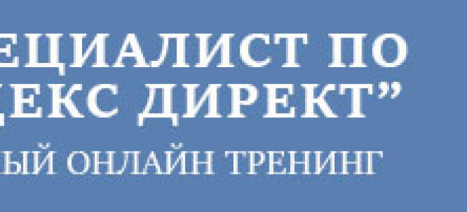 делаем с помощью пошаговой инструкции